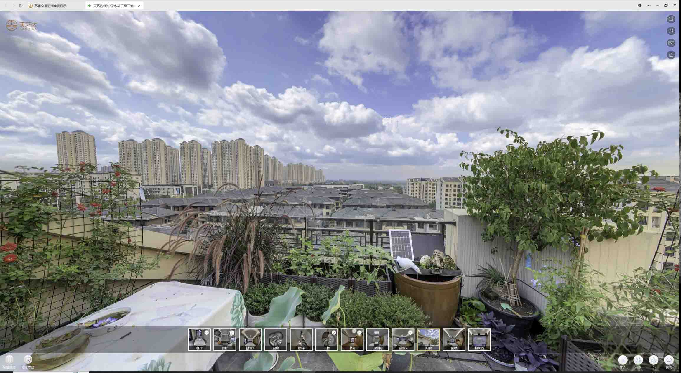 扬中喻德江陶瓷馆